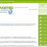 Random image: блоггер