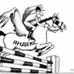 Random image: лошадь карикатура