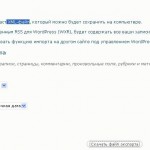 Random image: Настройки меню "Экспорт"