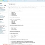 Random image: Тест биржи Contentmonster 