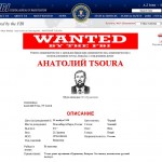 Random image: ФБР розыск Tsoura