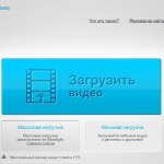 Random image: Vimple Загрузка