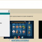 Random image: Форматы Azart Cash